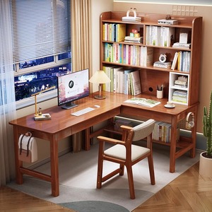 赵匠世家实木转角书桌书架一体组合电脑桌小户型家用办公桌写字台