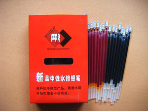 登雨卡水擦银笔/水银笔/划线/布皮革记号专用 红蓝两色可选