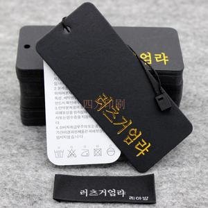 韩文黑卡烫金吊牌商标现货  服装高档商标挂牌吊牌领标配套订做