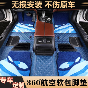 汽车360航空软包脚垫全包围专用定制全覆盖地胶垫嵌入式度包安装