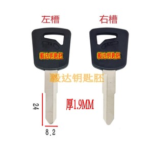 《3-4》适用于胶江淮汽车钥匙胚货车JBC锁匙呸子毅达