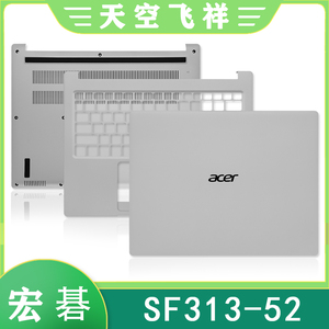 Acer/宏碁 新蜂鸟Swift3 SF313-52 53 N19H3 A壳C壳D壳笔记本外壳