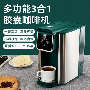 ANMIR/安蜜尔KC102胶囊咖啡机全自动小型意美式智能饮水机速热煮