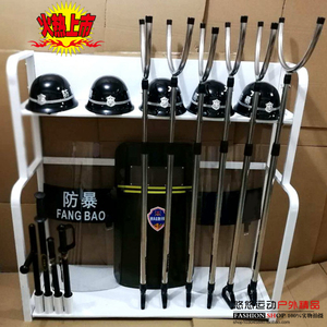 安保器材大组合架防暴装备防爆架展示柜 保安八8件套盾牌头盔钢叉