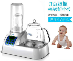 兴致恒温调奶器 暖奶器婴儿恒温器冲奶器 多功能奶瓶消毒器 包邮