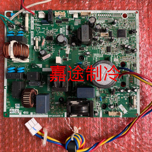 全新大金空调柜机变频主板3PCB3988-6 EX13033-41电脑板RXB372SC