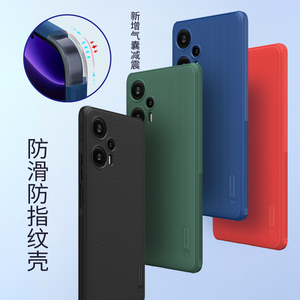 耐尔金适用红米Note12 Turbo手机壳note12Turbo磁吸壳13小米12T全包POCO F5防摔防指纹保护套redmi男女款pro