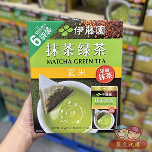 上海现货costco代购日本伊藤园抹茶绿茶玄米茶包6袋每袋15包