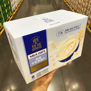 山姆店代购 桂格牛奶燕麦片1.2kg含澳洲燕麦新西兰乳粉营养早餐
