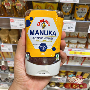 APIO超市购100%天然澳洲capilano康蜜乐麦卢卡蜂蜜340g