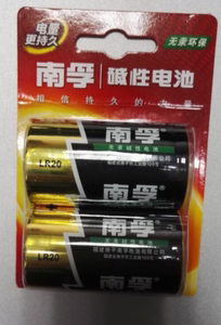 南孚1号电池 LR20 大号电池 南浮1号碱性电池 1排起售