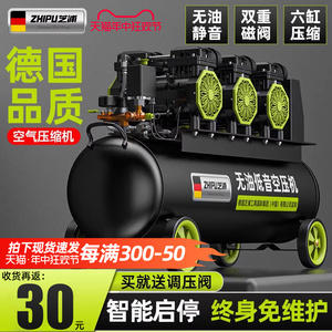 空压机无油工业级静音气泵空气压缩机小型220v高压打气泵木工专用