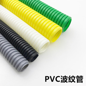 pvc阻燃塑料波纹管阻燃软管电工电线套管蛇皮护线管16 20 25 32