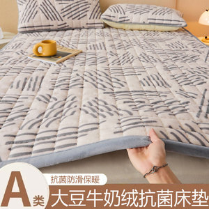 A类大豆牛奶绒褥子1米8床垫家用卧室一米五垫被铺床毛毯床单垫被