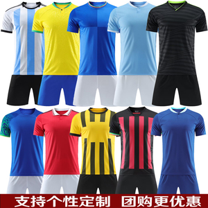 成人足球服套装新款儿童男童小学生专业训练足球球衣衣服定制