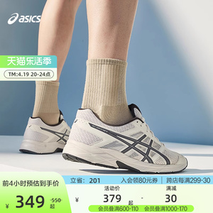 【爆款】ASICS亚瑟士官方正品GEL-CONTEND 4男跑步缓震训练运动鞋