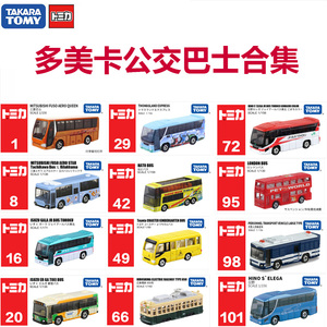 TOMY多美 合金 双层巴士公交 汽车模型仿真男孩玩具校车92考斯特