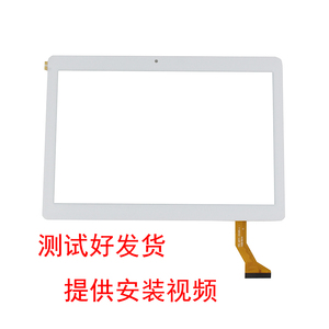 适用好记星T5/N797S /T5 PLUS平板电脑触摸屏家教机手写外屏内屏