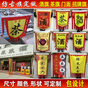 战旗三角龙旗包邮 淘宝拼多多热销战旗三角龙旗包邮货源拿货 阿里巴巴货源