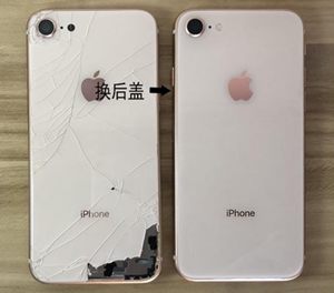 标哥适用于苹果x玻璃后盖iphone8/xsmax 8plus更换壳XR背面碎维修
