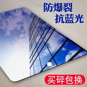 Apple苹果2018新款ipad wlan 9.7英寸7平板电脑保护膜mini4抗蓝光护眼钢化膜10.5防爆piad Air2玻璃贴膜2/3/4