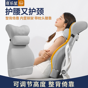 办公室靠垫加高护颈久坐靠枕座椅孕妇腰靠椅子腰垫护腰仰睡靠背垫