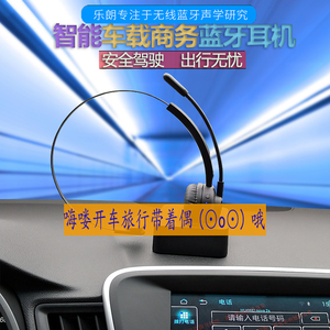 乐朗M97无线蓝牙5.0耳机单耳男司机专用耳麦超长待机降噪车载免提