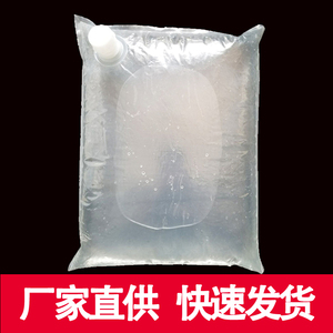食品级液体塑料盒中水袋10L20L5L2L大号透明大容量啤酒果汁储存袋