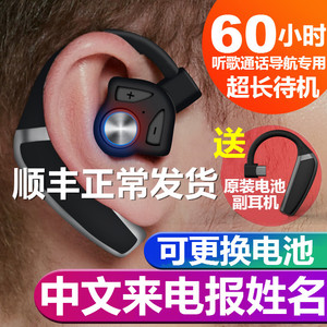 来电报名蓝牙耳机无线新款挂耳式超长续航适用华为vivo苹果oppo