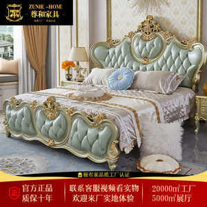 欧式真皮床1.8米全实木雕花双人床婚床法式主卧大床别墅金色奢床