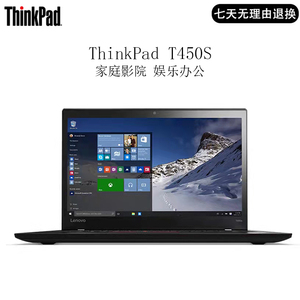 ThinkPad   T450S T440 T450 T460 T470 T480S二手办公商务笔记本