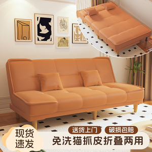 折叠沙发床两用沙发客厅2024新款简易奶油风沙发出租屋小户型公寓