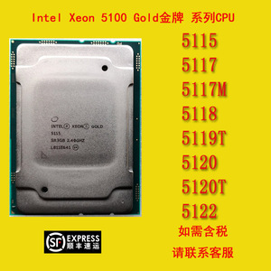 Intel Xeon 5115 5117 5117M 5118 5119T 5120 5120T 5122 CPU