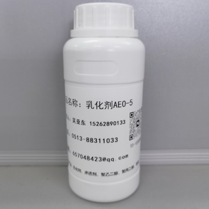 乳化剂AEO-5|乳化剂MOA-5|聚氧乙烯脂肪醇醚-5|海安石化|350ml/瓶