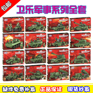 卫乐8008军事模型玩具99式主战坦克陆战英豪装甲部队拼装积木全套