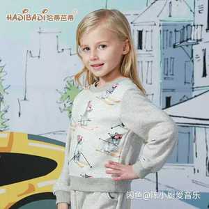 哈蒂芭蒂 品牌女童装 幼儿园 童装 120 兔子 卡通 灰色 卫衣