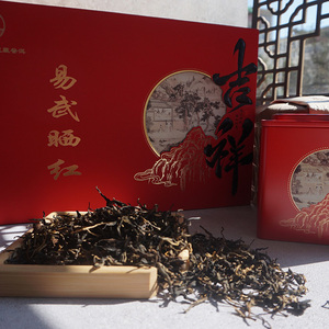 云南版纳易武普洱茶 红茶  晒红古树茶 晒红 礼盒 （2*100/盒）