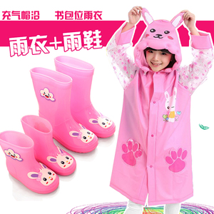 儿童雨鞋可爱公主雨靴宝宝水鞋小孩子雨衣套装防滑幼儿园男女雨具