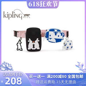 Kipling胸包Minju KIM联名系列休闲男女背提包单肩斜跨腰包手机包