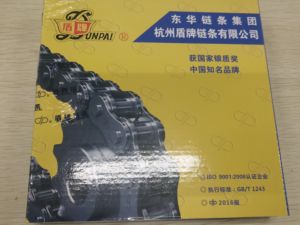 杭州盾牌双排工业链条 06B-2  08B-2  08A-2 10A-212A-216A-2征和