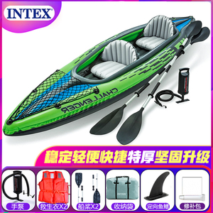 INTEX68306单双人皮划艇充气船冲锋舟钓鱼船游艇橡皮艇折叠独木舟