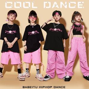 儿 童街舞潮服中小学生运动会多巴胺嘻哈爵士舞套装hiphop演出服