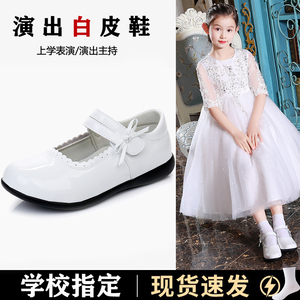 唯景女童白色皮鞋春秋新款花童软底小女孩公主鞋学生表演出儿童鞋