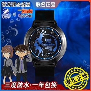 正版名侦探柯南手表周边 黑铁的鱼影LED触屏防水电子表动漫幸运石