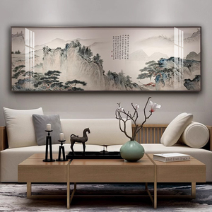 新中式客厅山水画靠山图挂画沙发背景墙装饰画办公室招财大气壁画