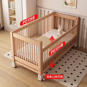 实木榉木儿童拼接大床婴儿床可升降调节加高护栏男女孩宝宝加宽床