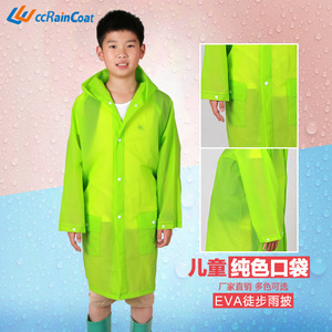 定制儿童广告雨衣带书背包订做加厚小学生荧光绿辅导班印字刻logo