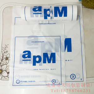韩国东大门APM服装袋礼品包装塑料购物手提袋子商场代购100个现货
