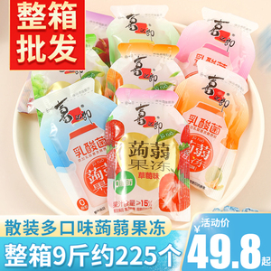 喜之郎蒟蒻果冻小包散装整箱儿童零食网红水果味果汁魔芋果冻