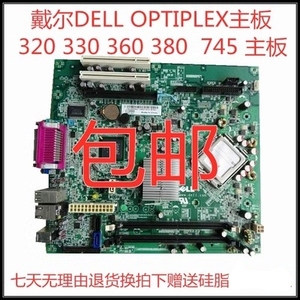 包邮Dell/戴尔OptiPlex330 360 380 7010 760 780 980 790主板